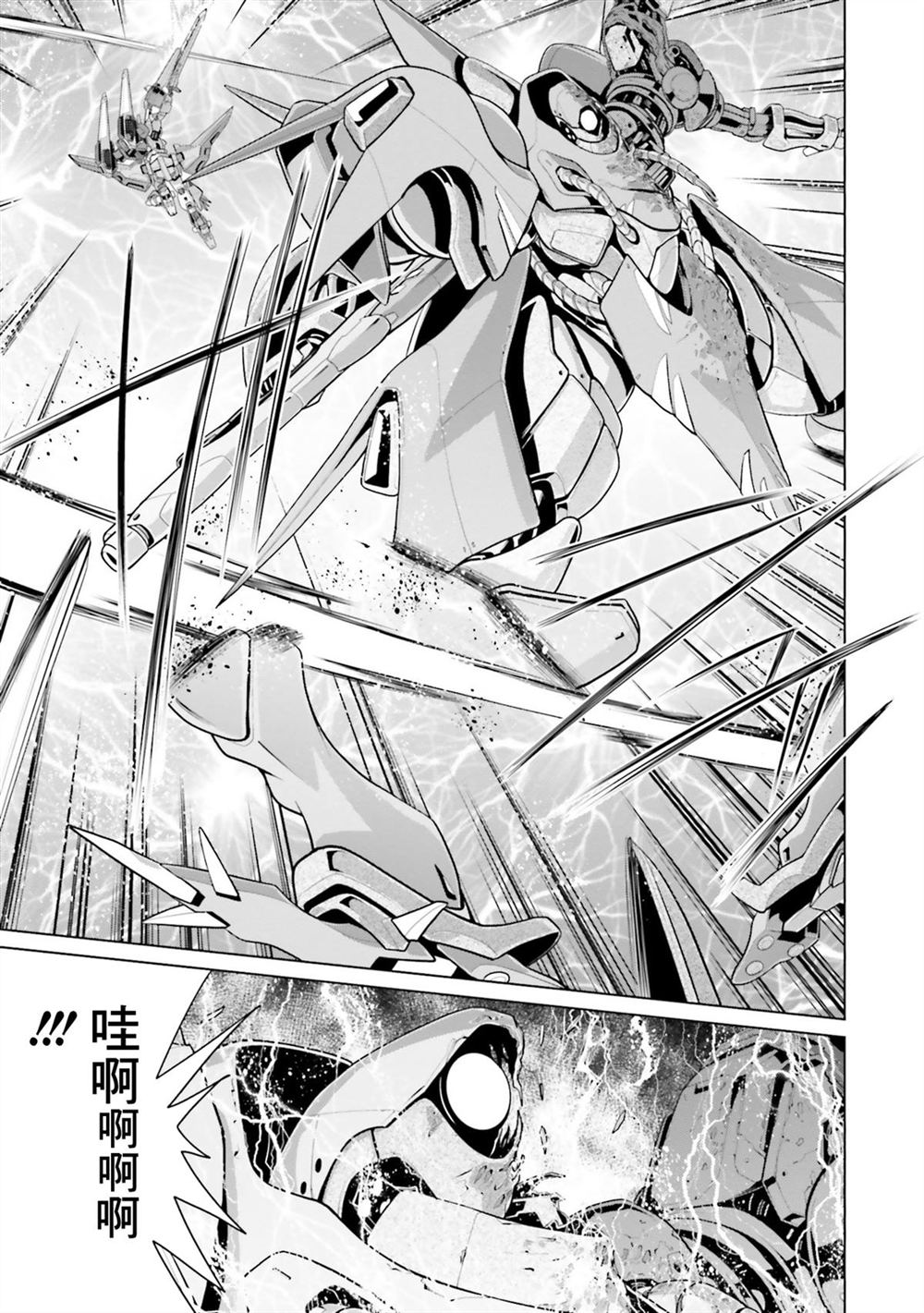 第10卷 第157页