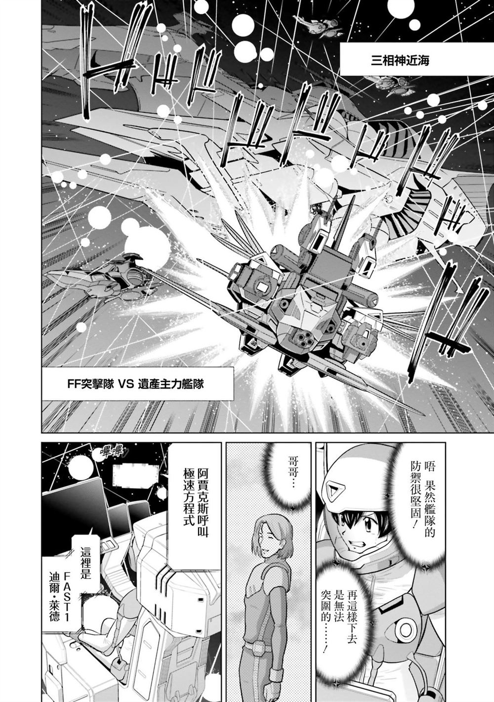 第10卷 第27页