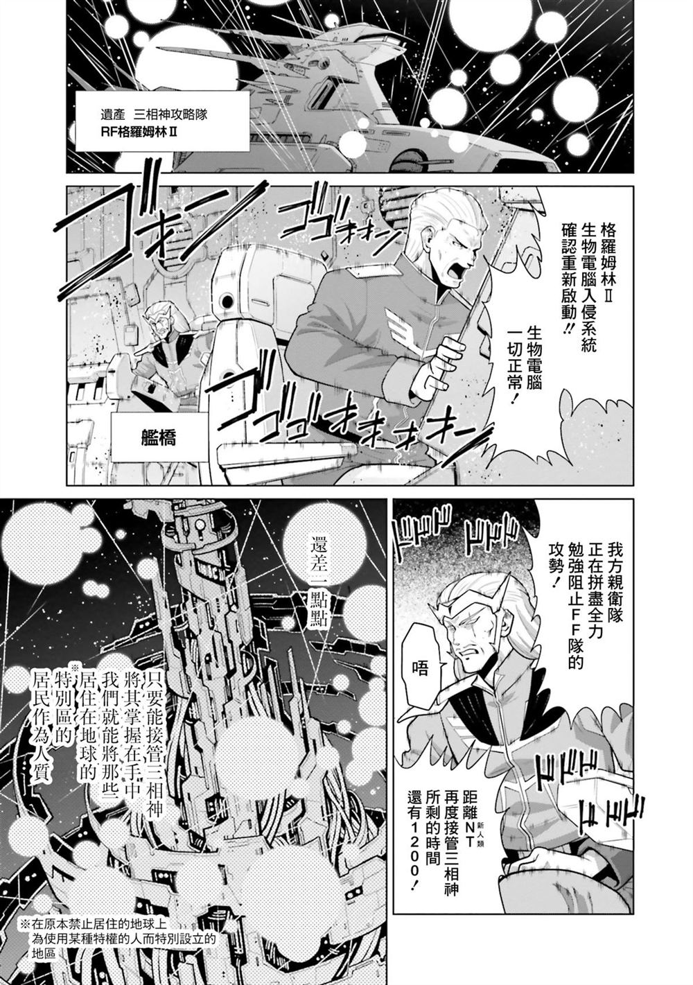 第10卷 第149页