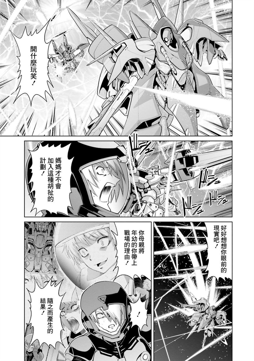 第10卷 第69页