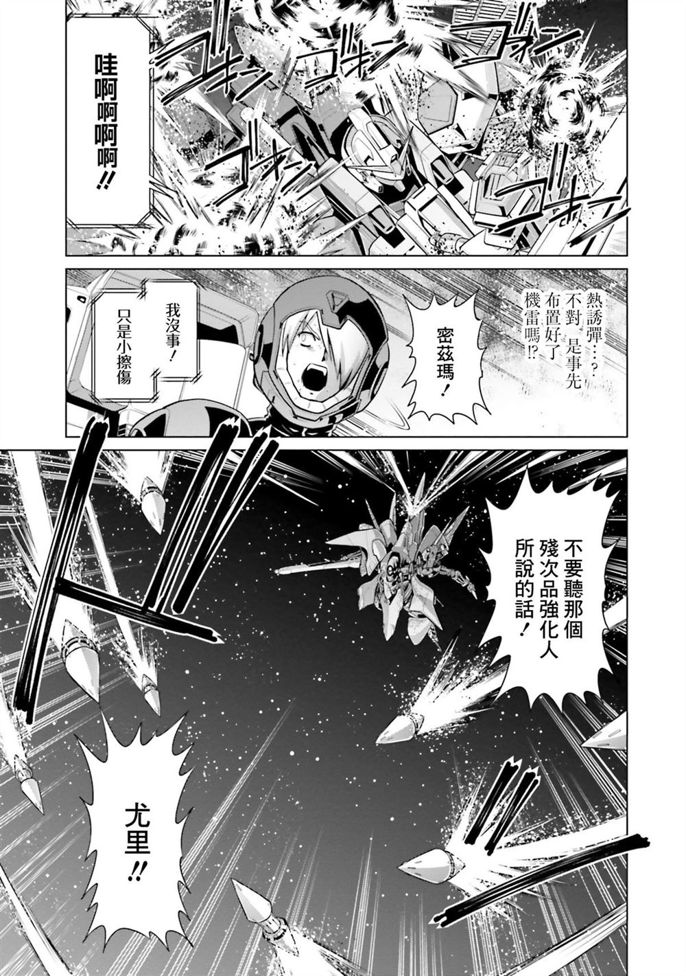第10卷 第163页