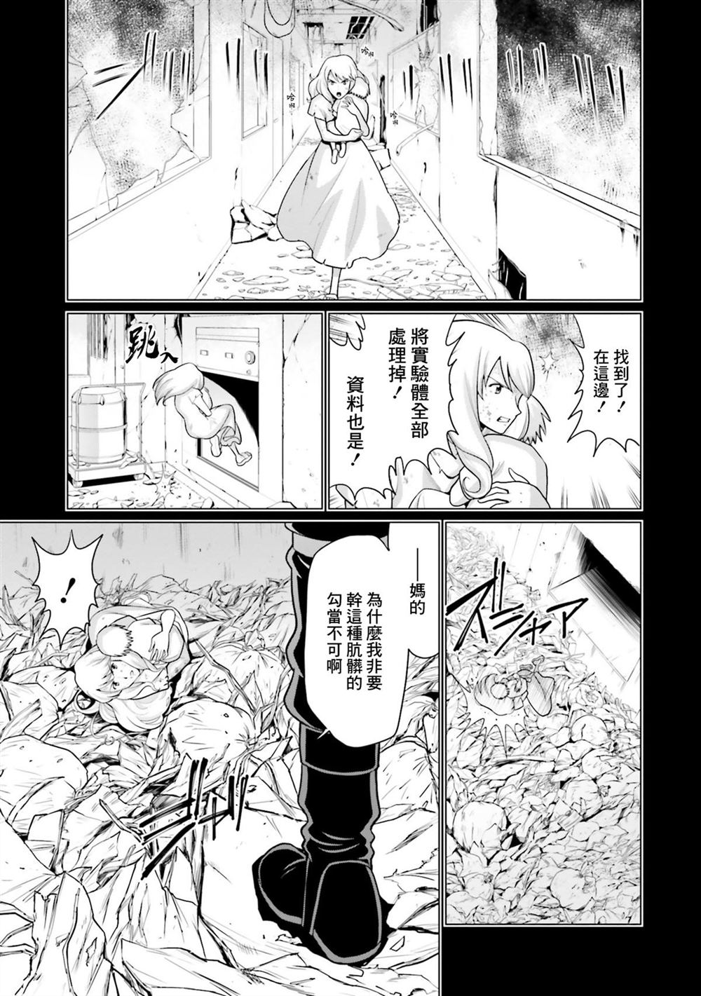 第10卷 第109页