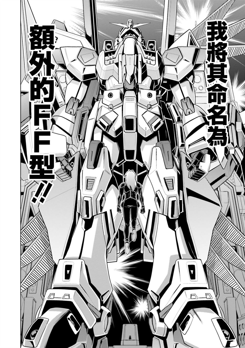 第10卷 第21页