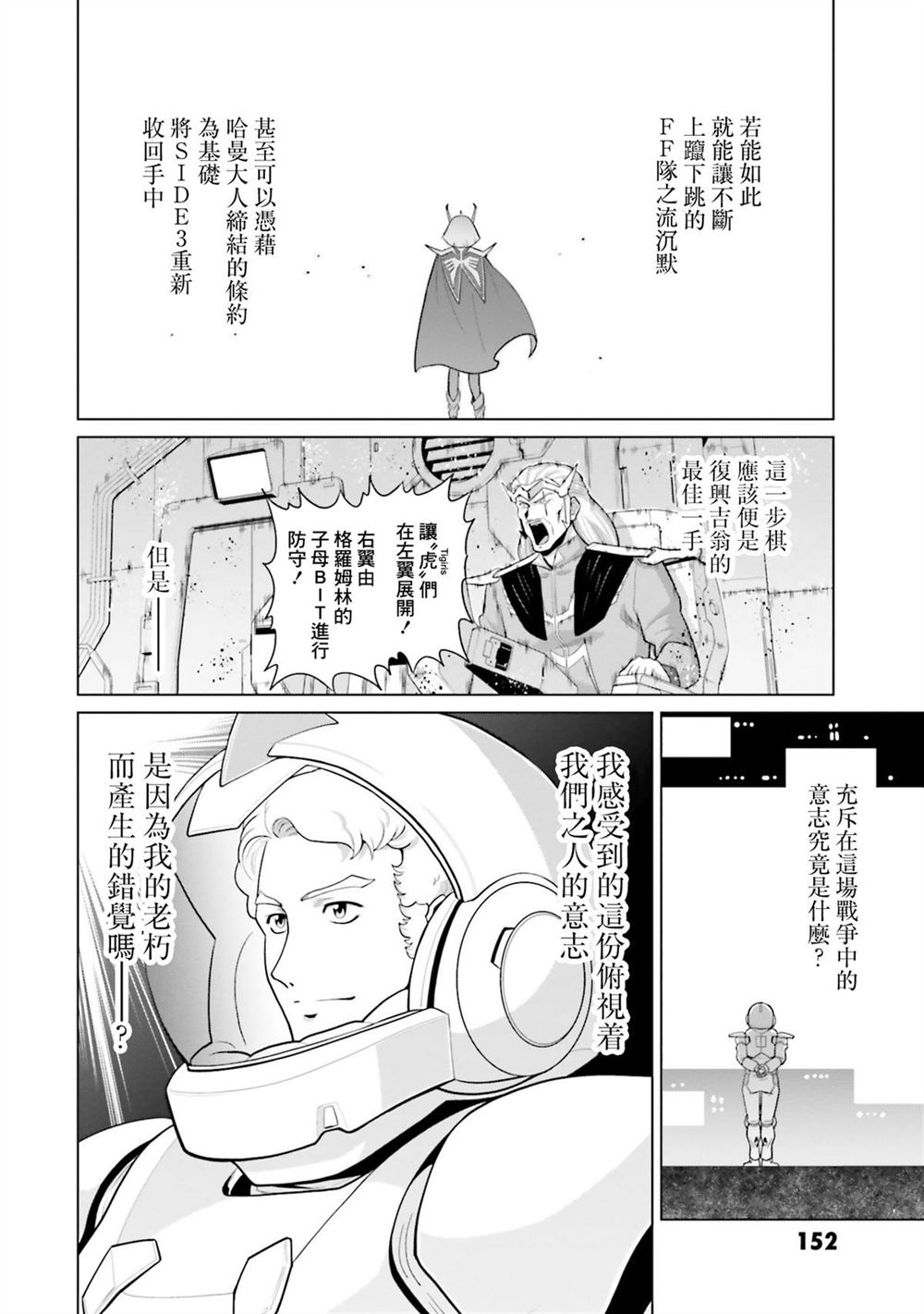 第10卷 第150页