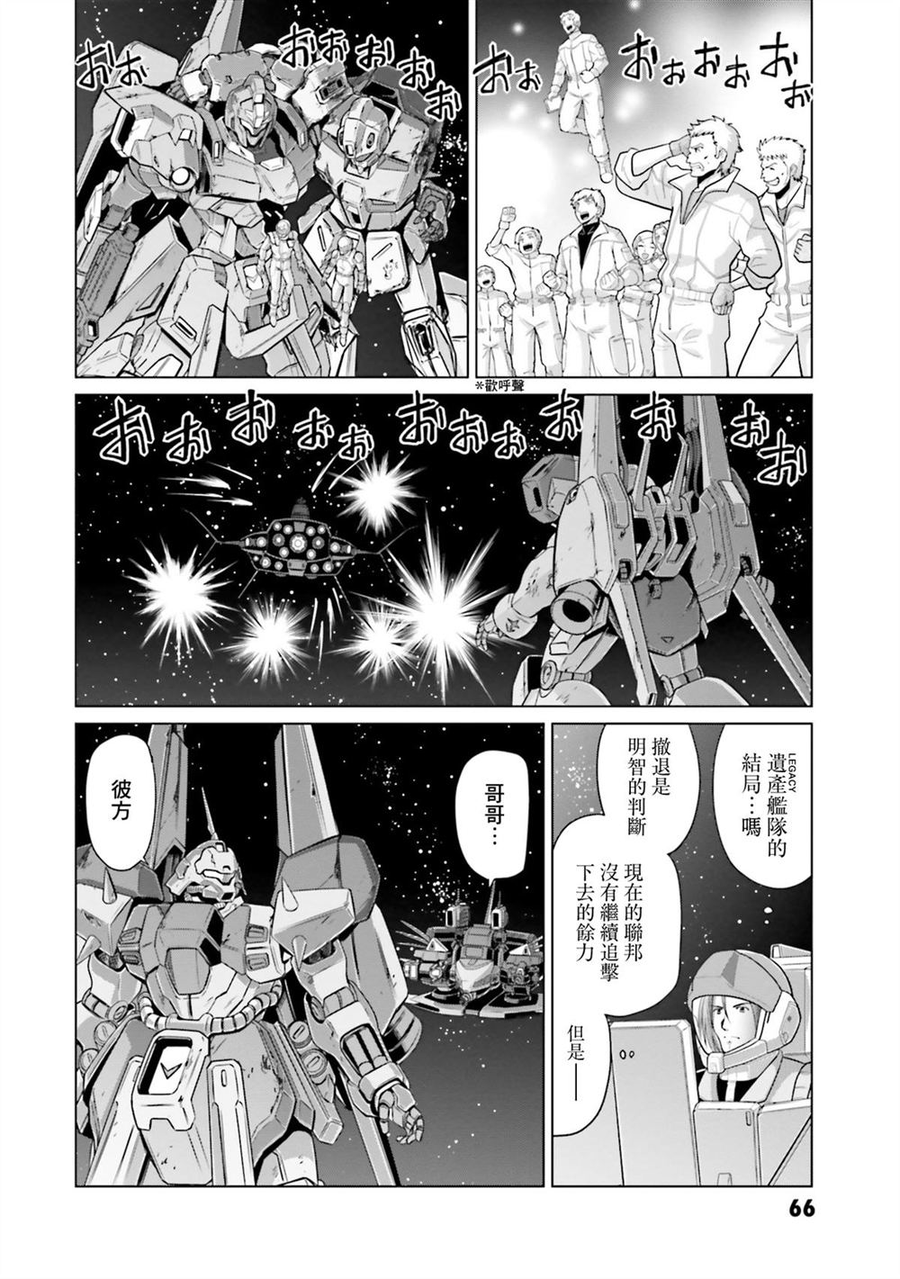 第11卷 第65页