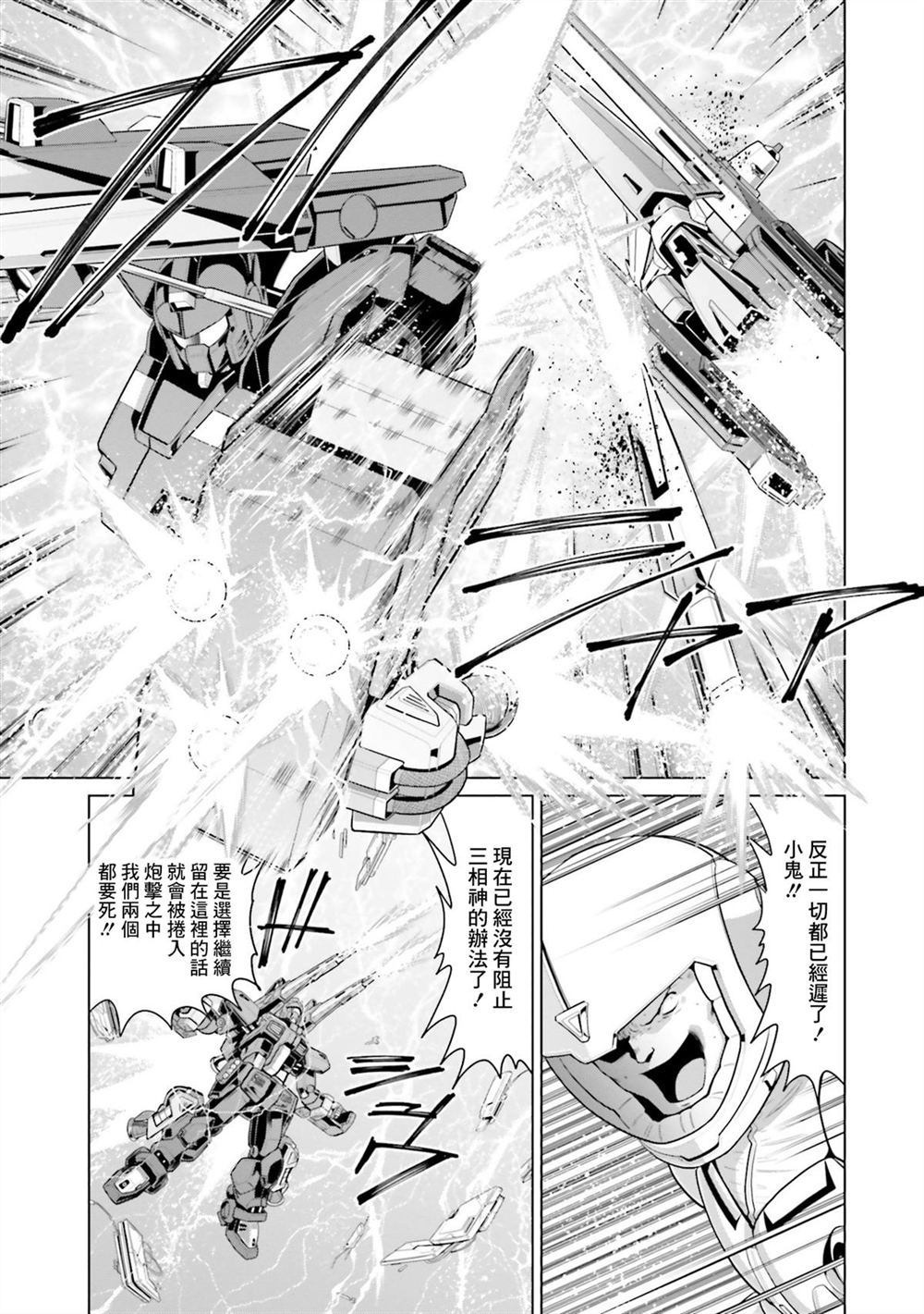 第11卷 第120页