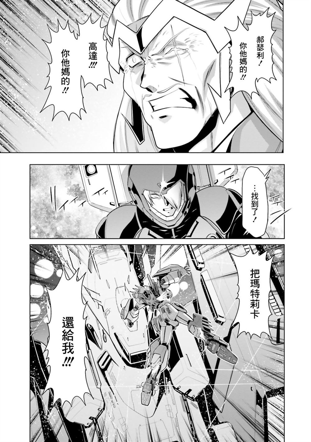 第11卷 第60页