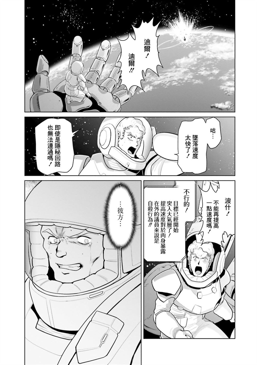 第11卷 第182页