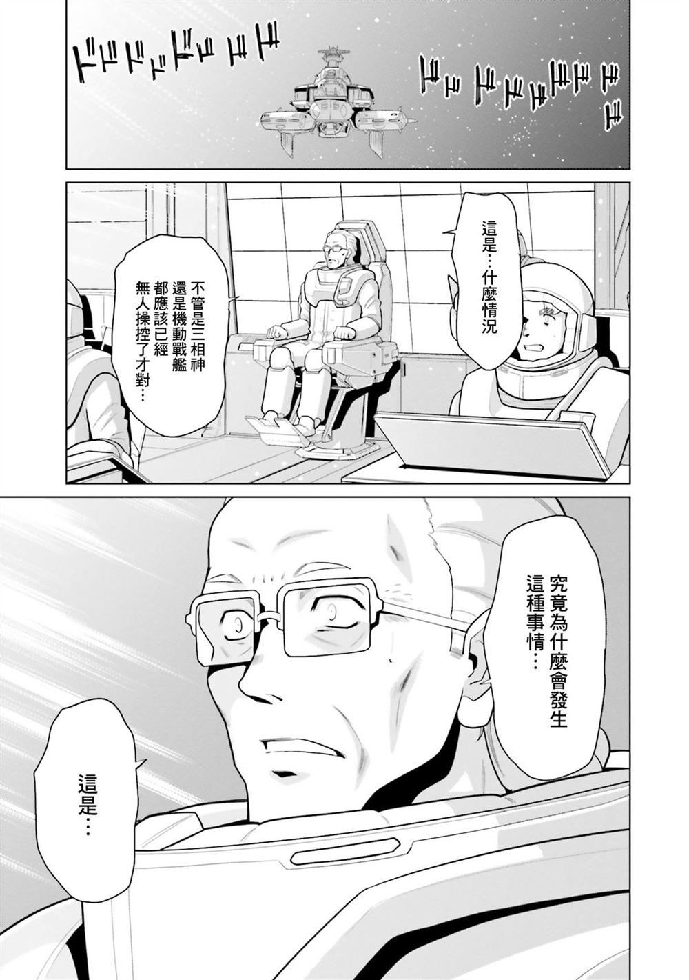 第11卷 第100页