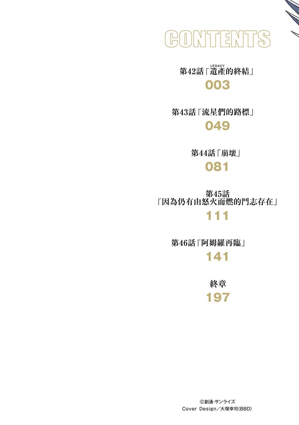 第11卷 第2页