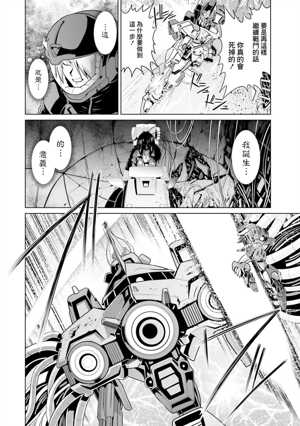 第11卷 第143页