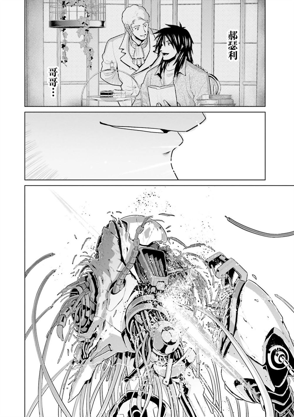 第11卷 第163页