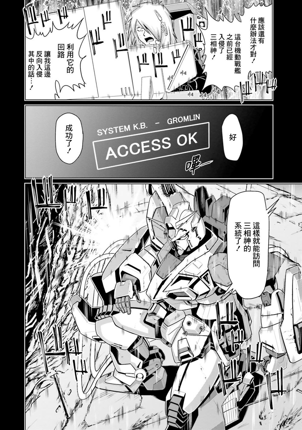 第11卷 第175页