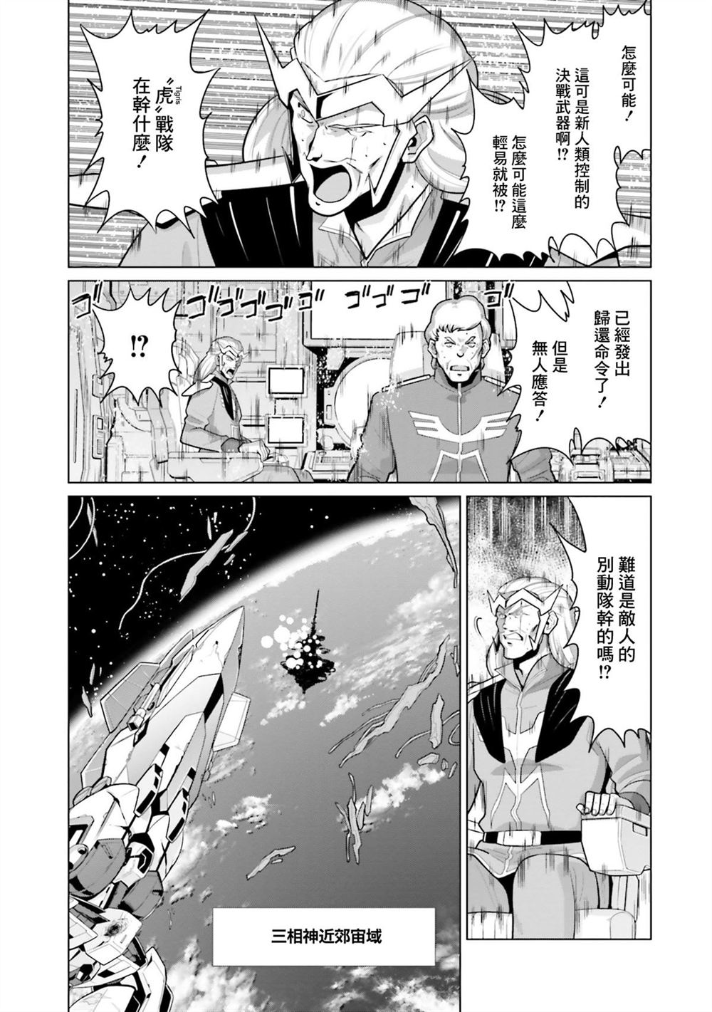 第11卷 第31页