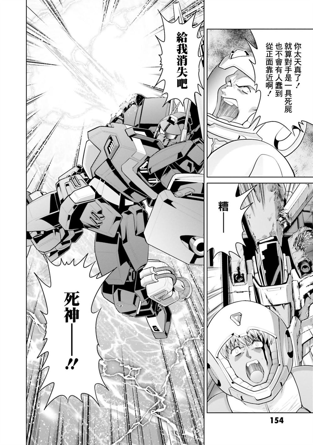 第11卷 第149页