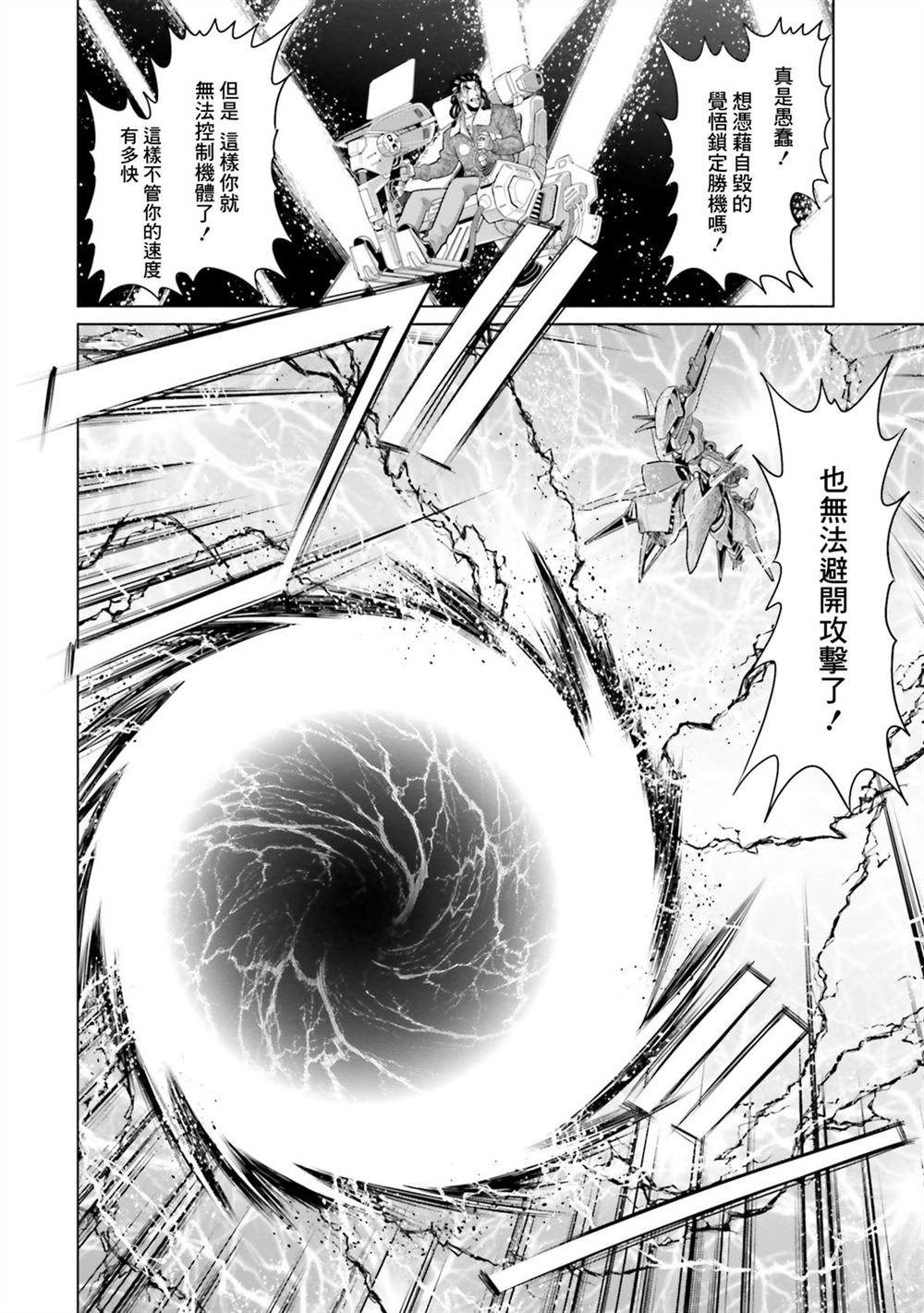第11卷 第38页