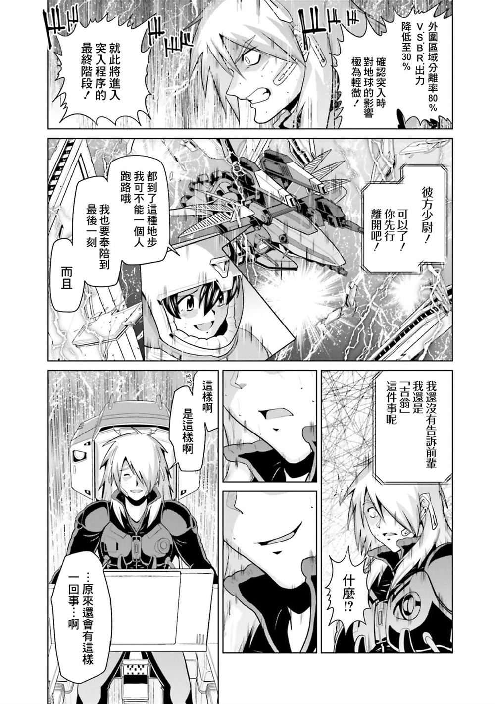第11卷 第186页