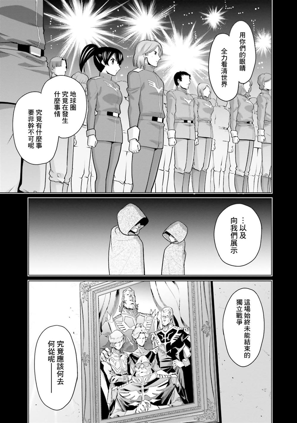 第11卷 第7页