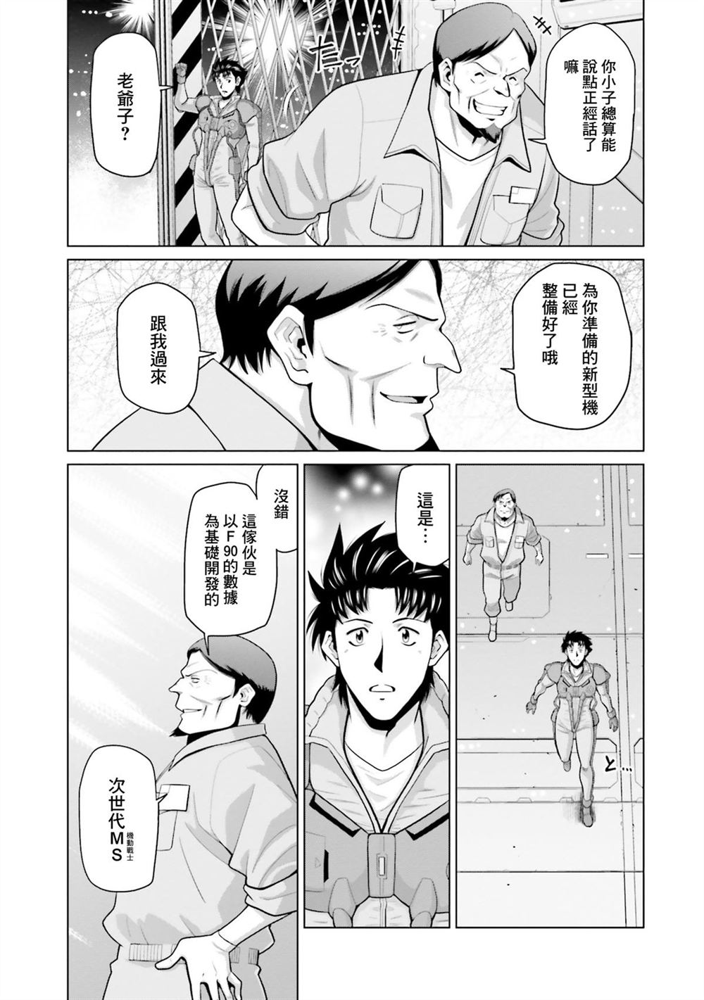 第11卷 第198页