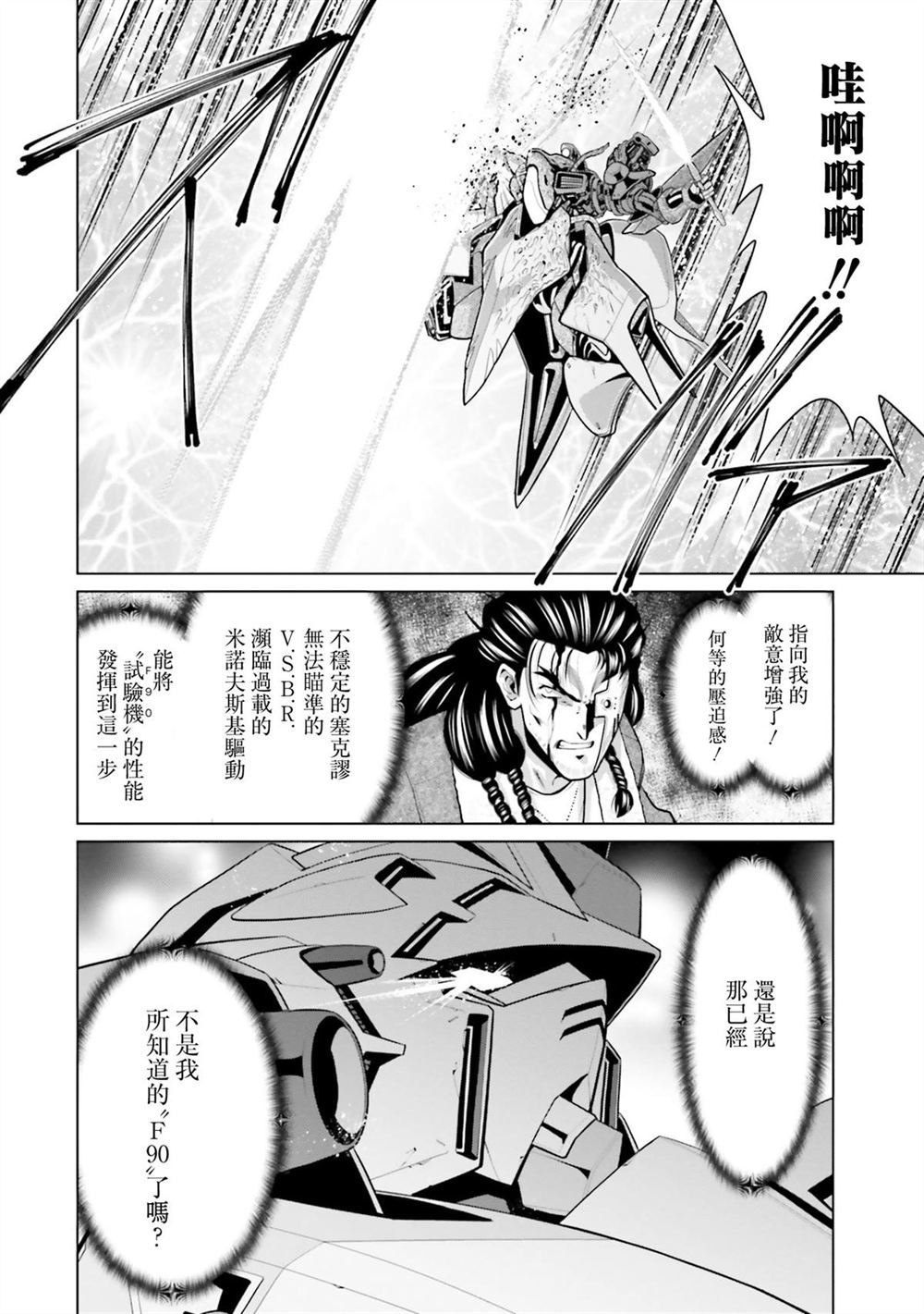 第11卷 第28页