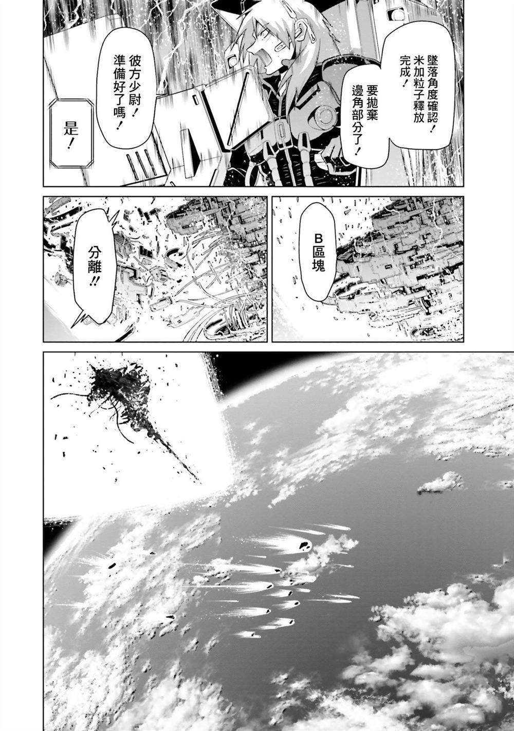 第11卷 第177页