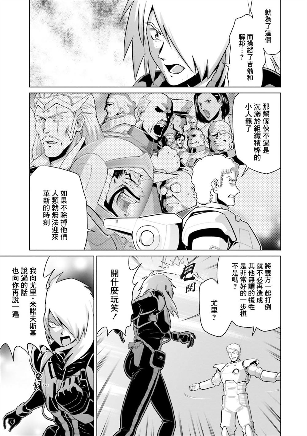 第11卷 第84页