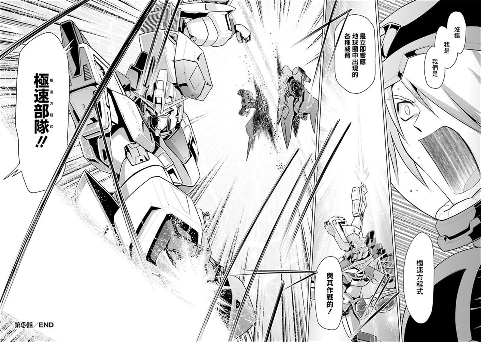 第11卷 第48页