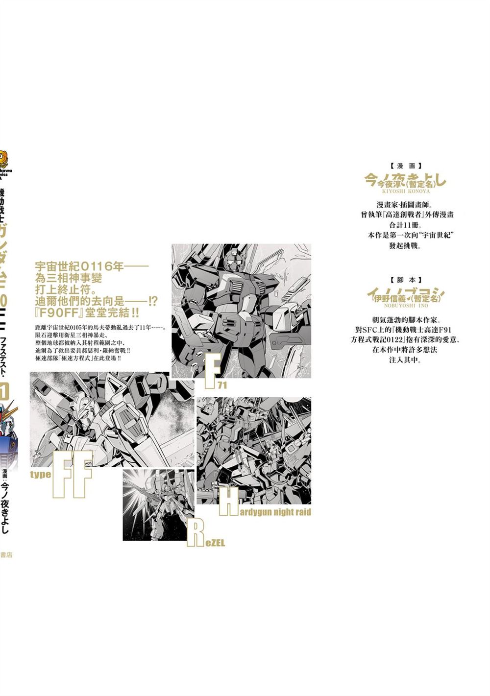 第11卷 第215页