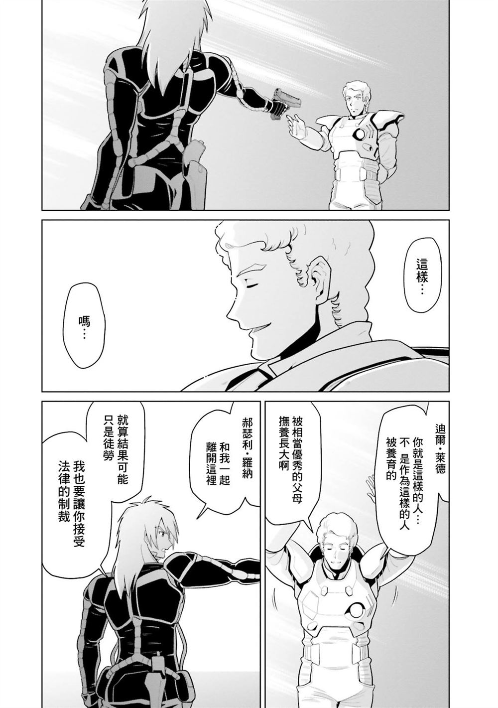 第11卷 第95页