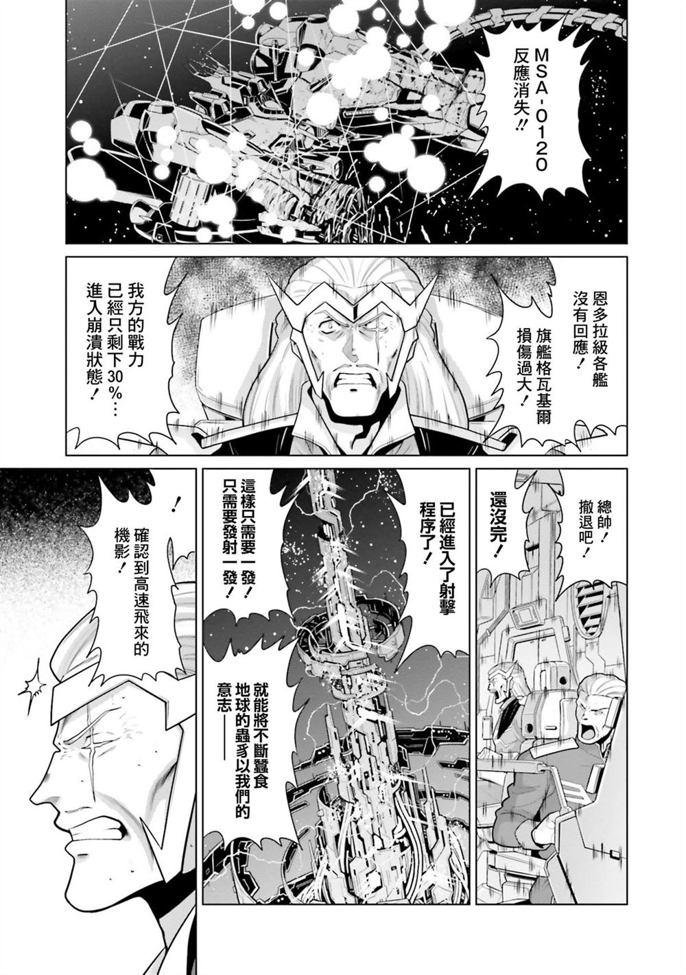 第11卷 第52页