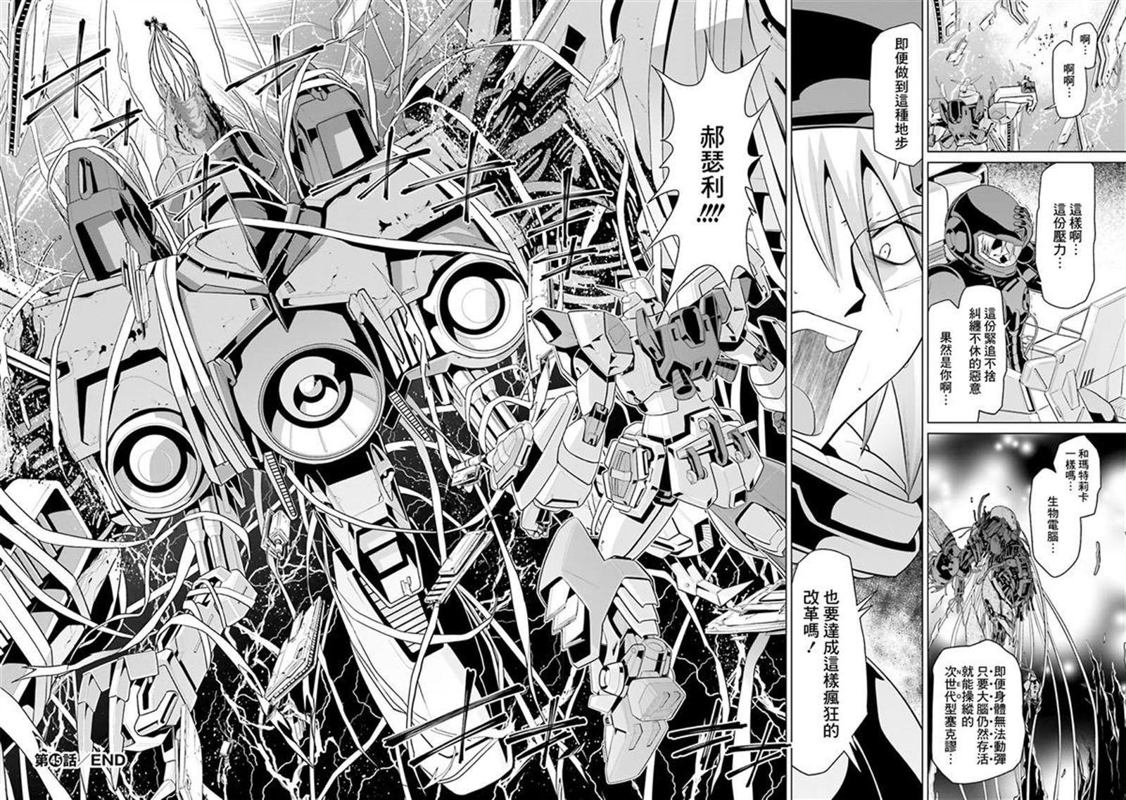 第11卷 第134页