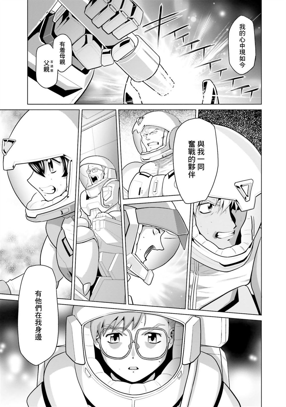 第11卷 第47页