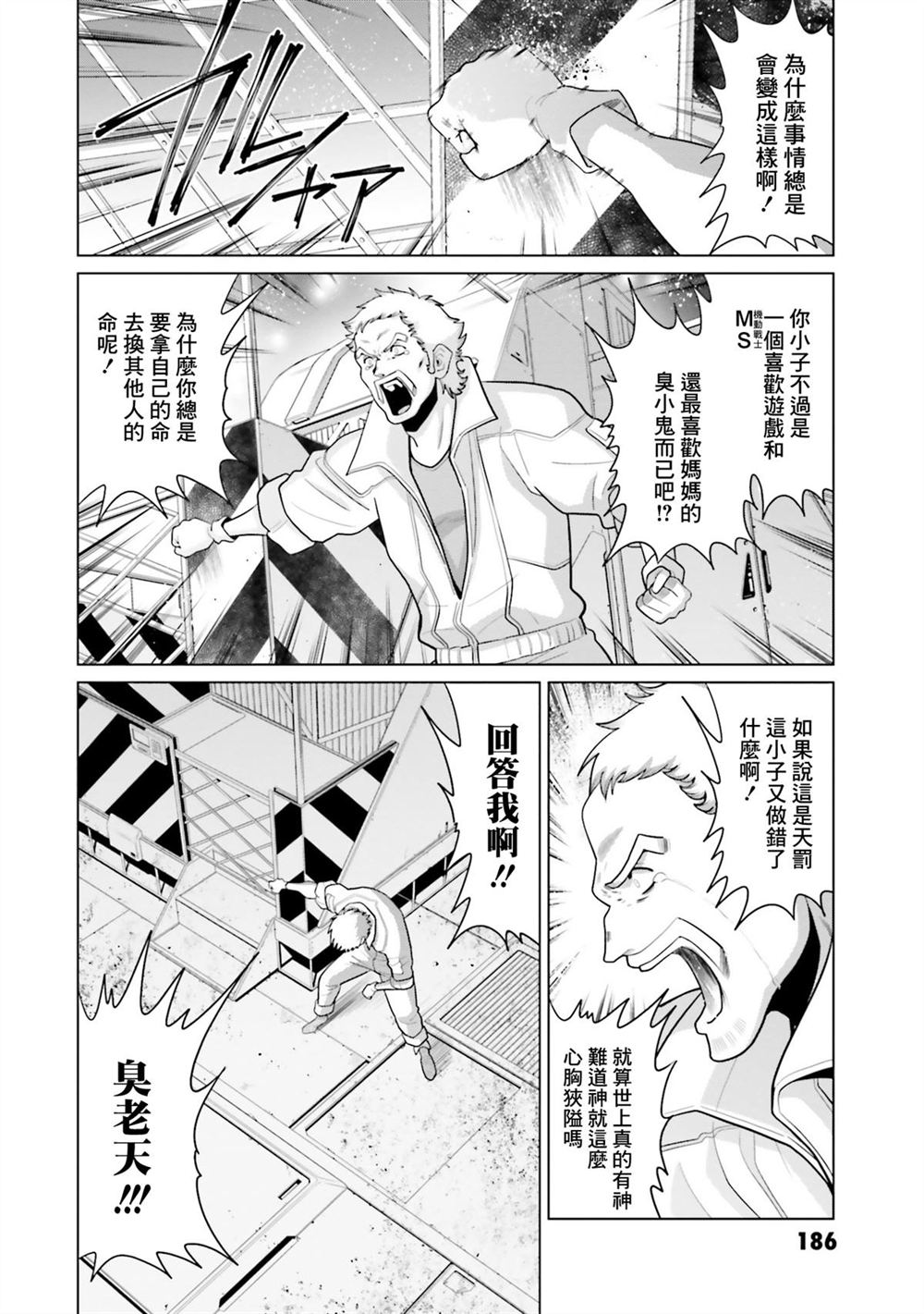 第11卷 第181页