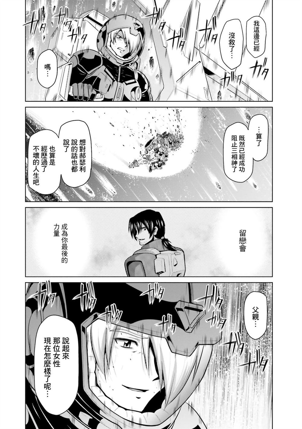 第11卷 第206页