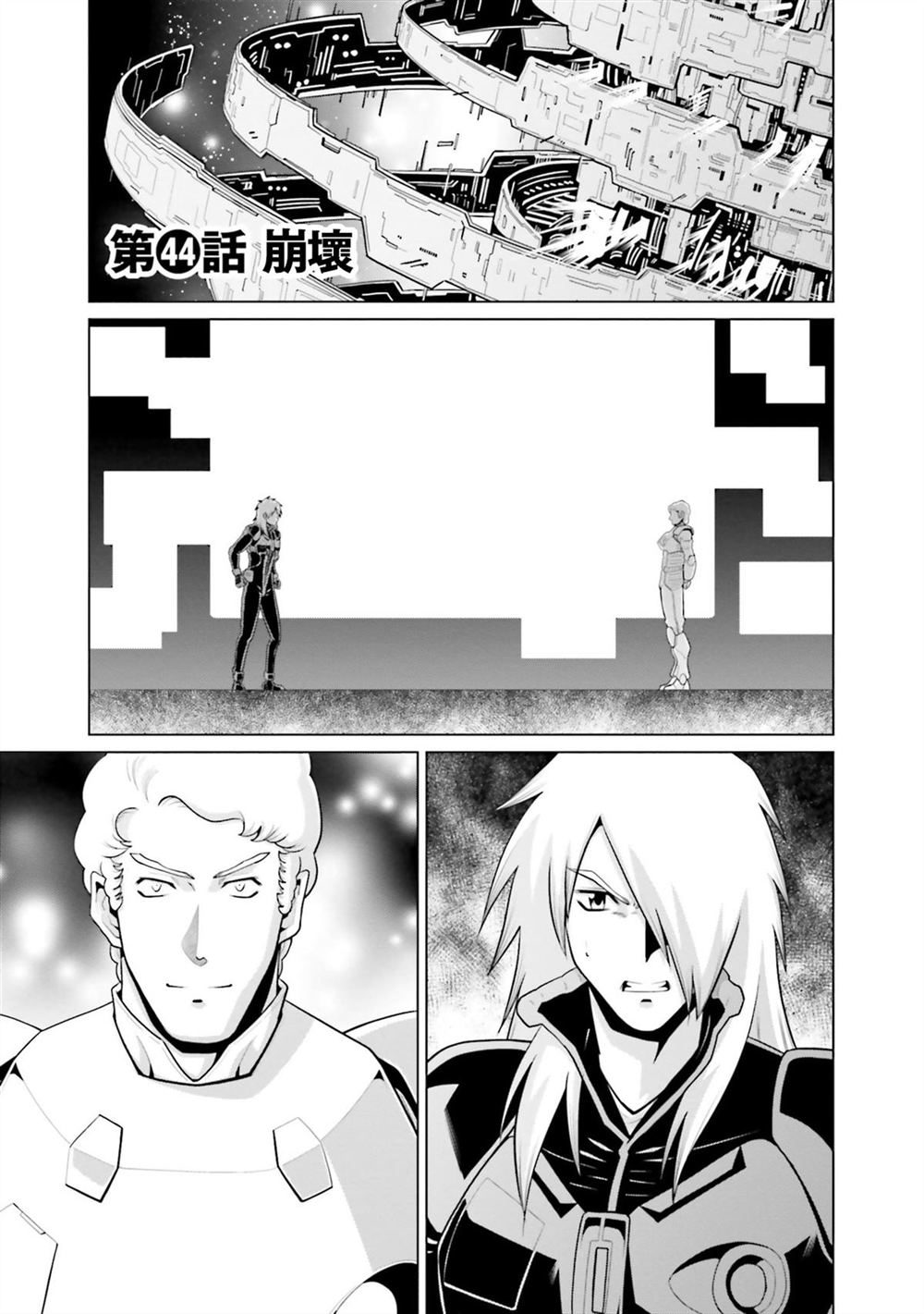 第11卷 第82页