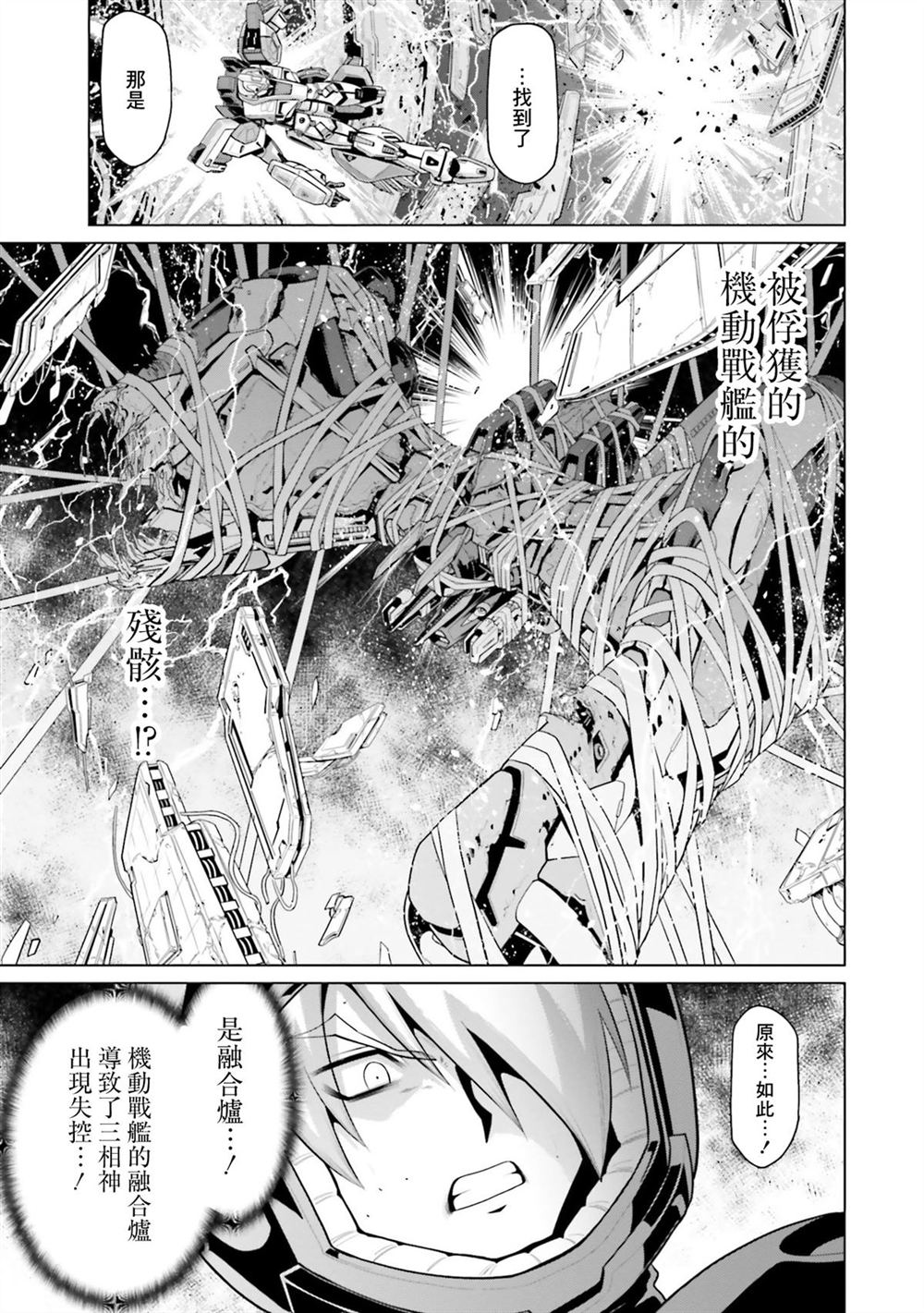 第11卷 第122页