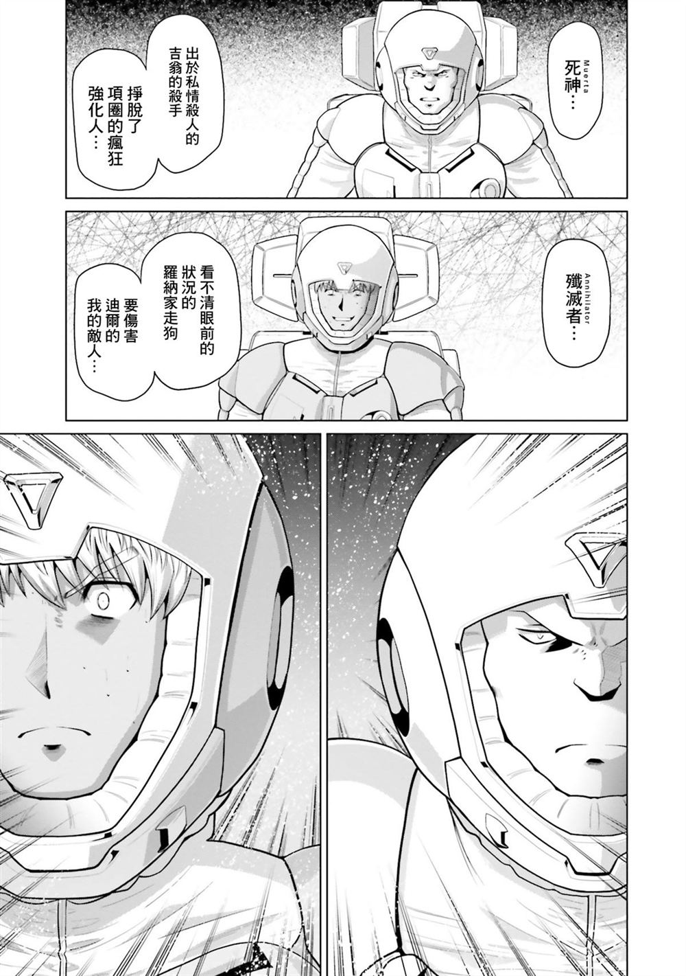 第11卷 第126页