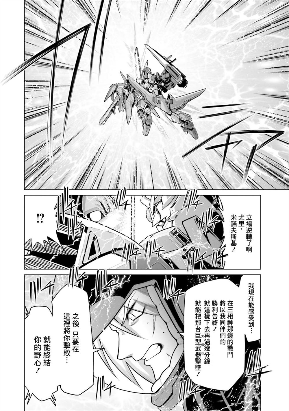 第11卷 第34页