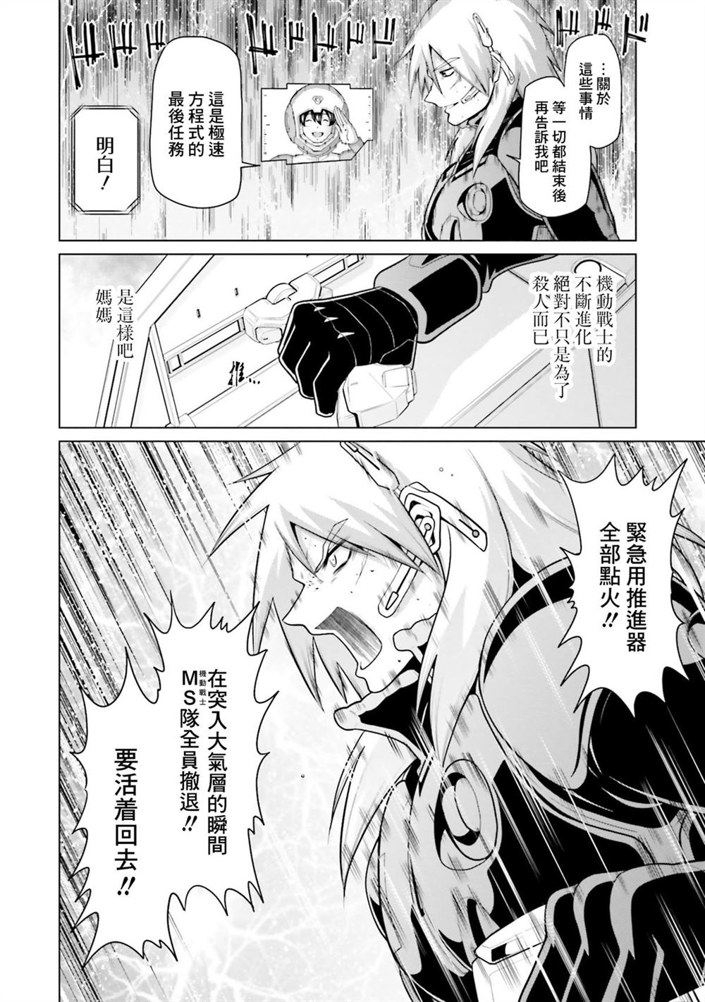 第11卷 第187页