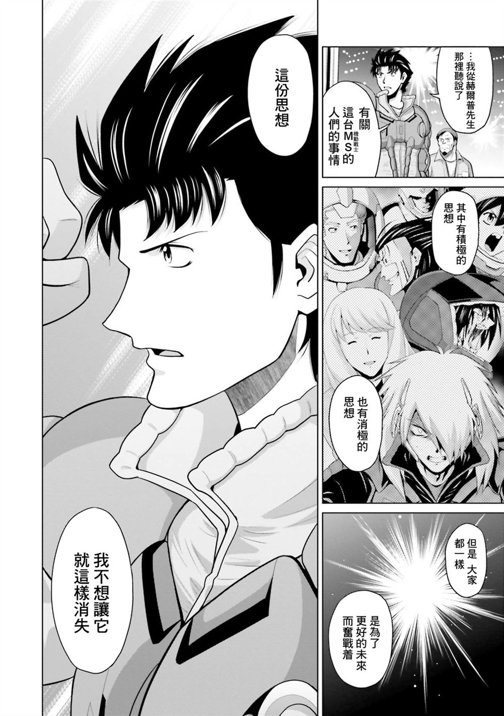 第11卷 第197页