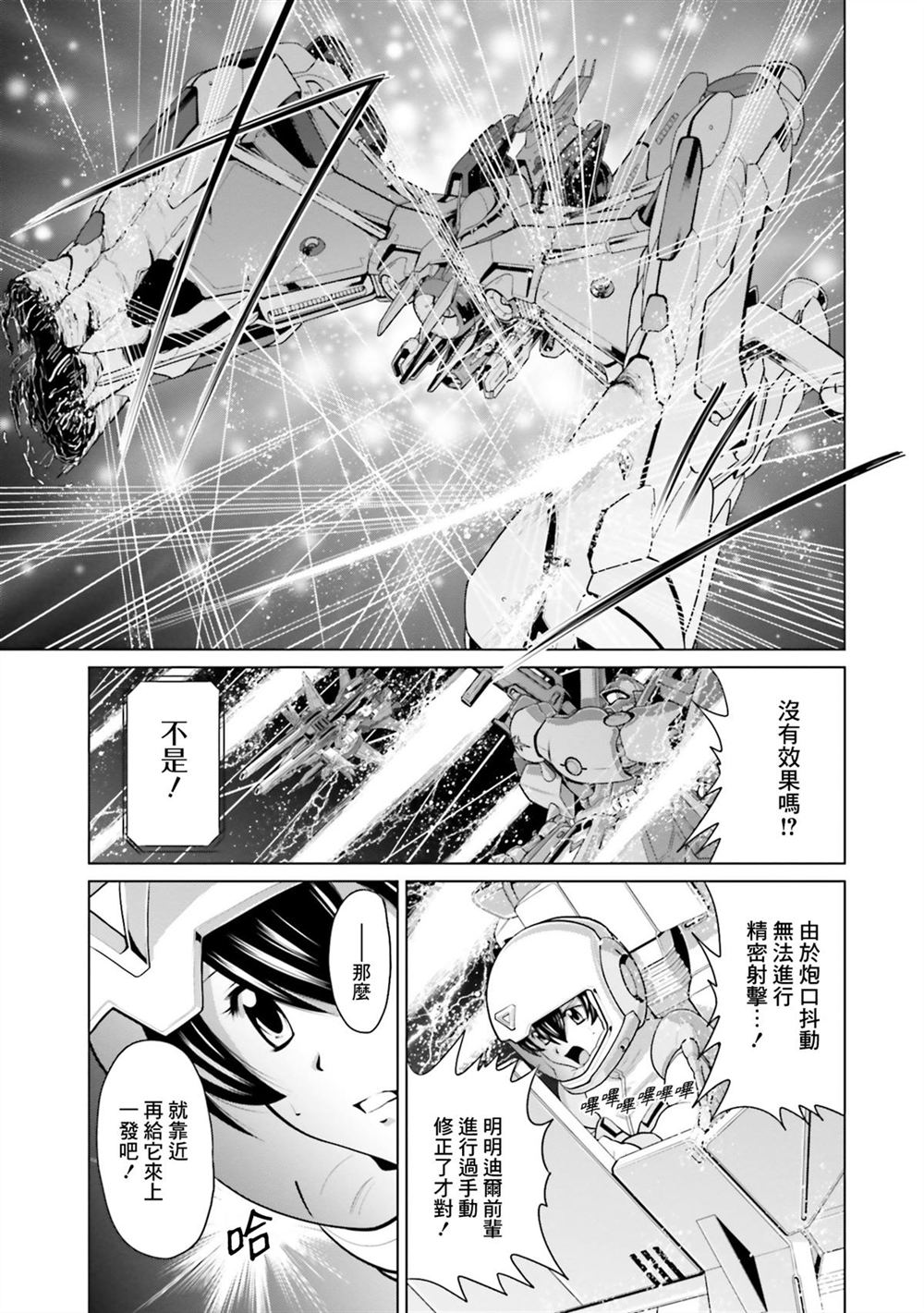 第11卷 第15页
