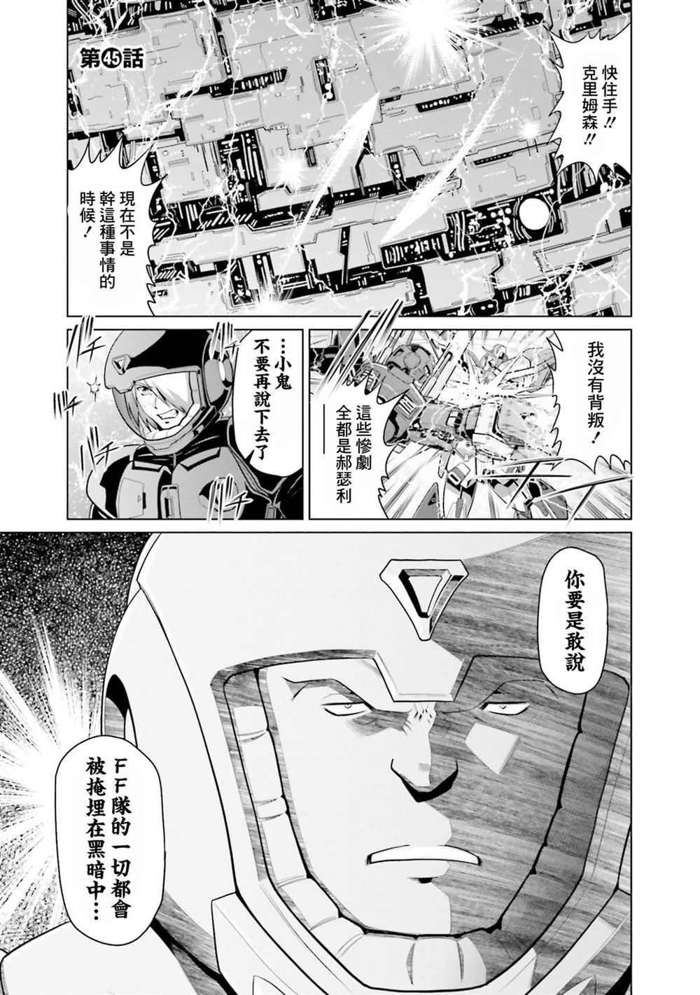 第11卷 第108页