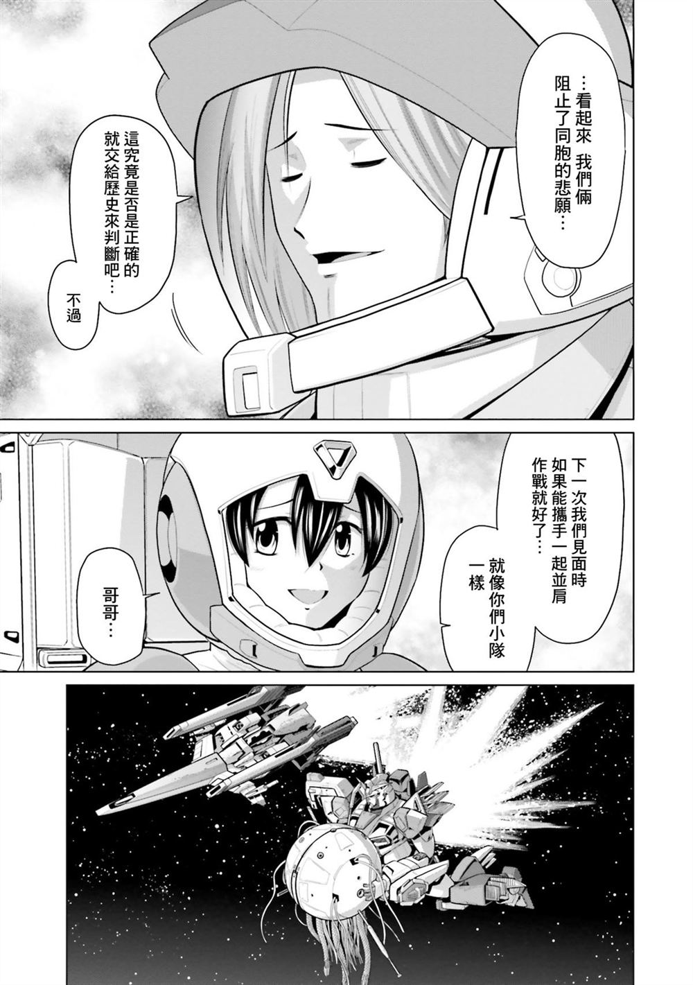 第11卷 第66页