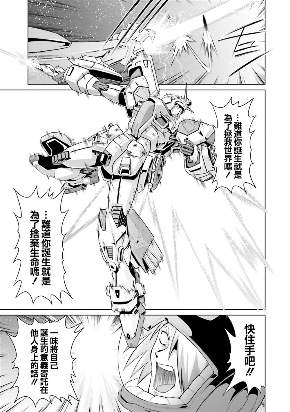 第11卷 第144页