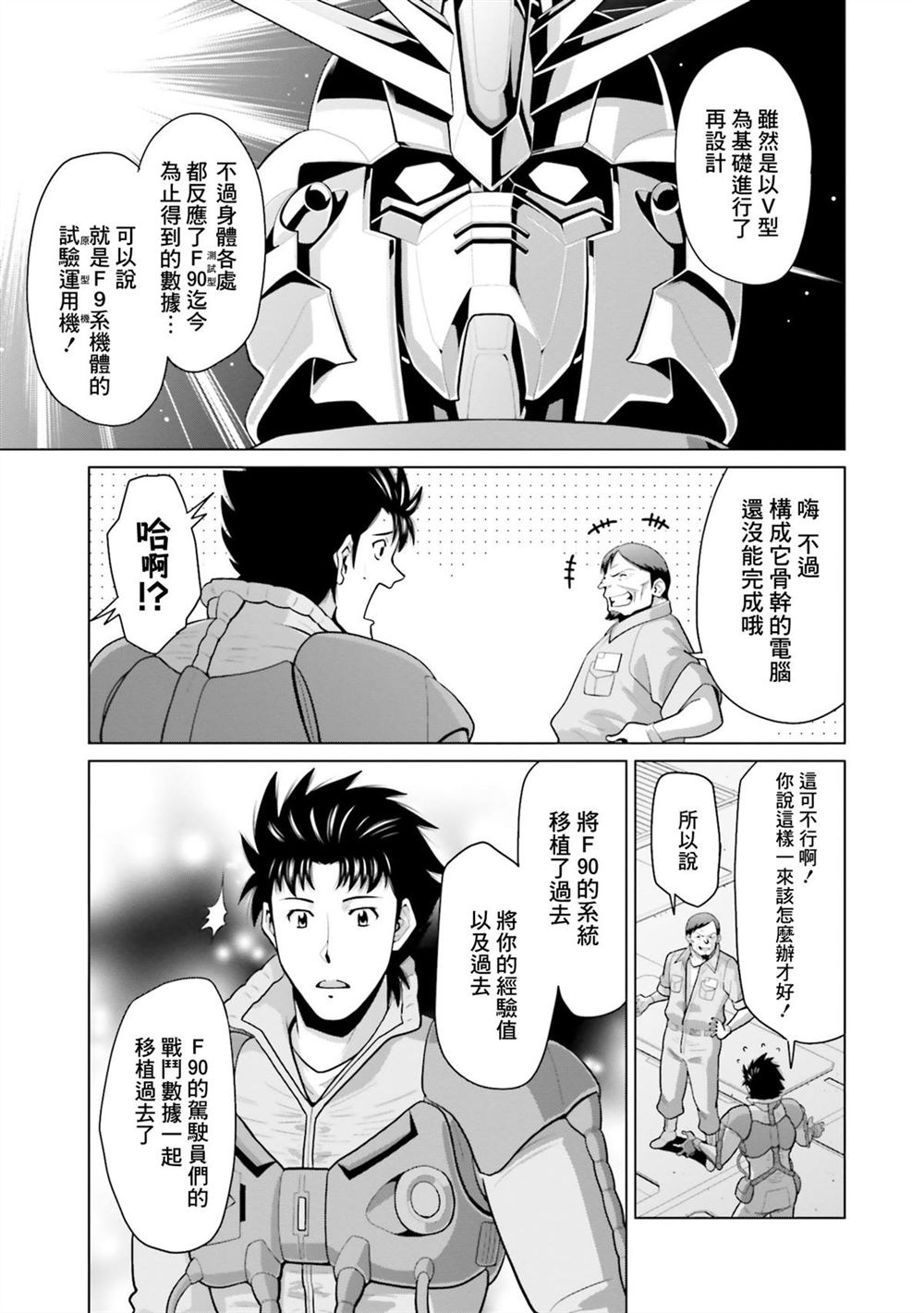第11卷 第200页