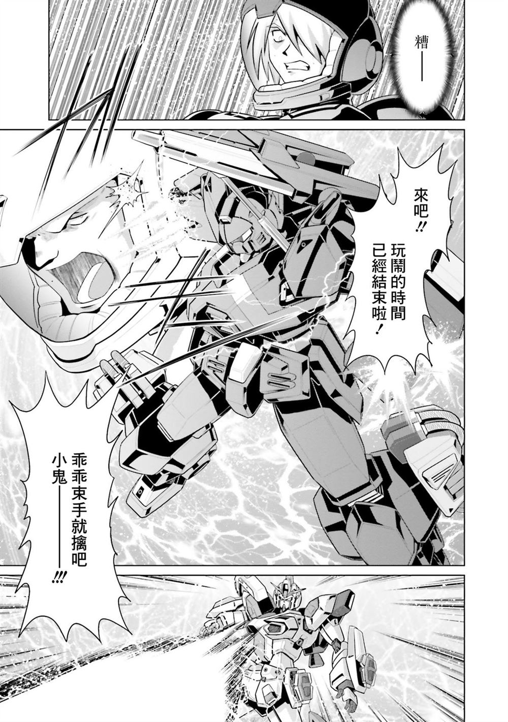 第11卷 第114页