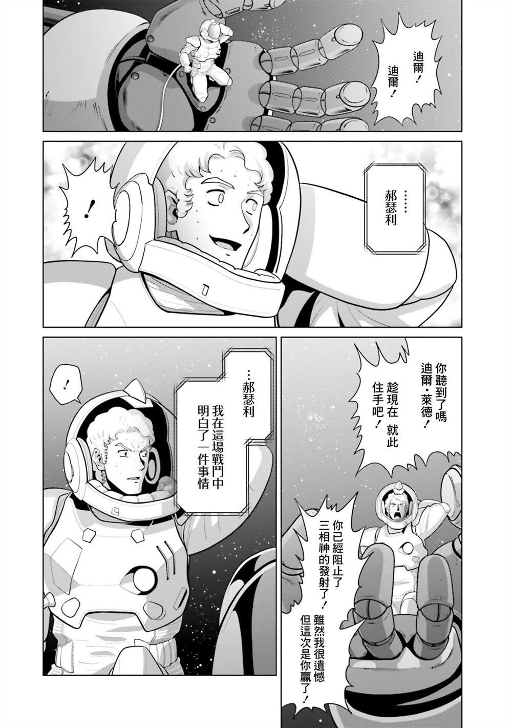 第11卷 第183页