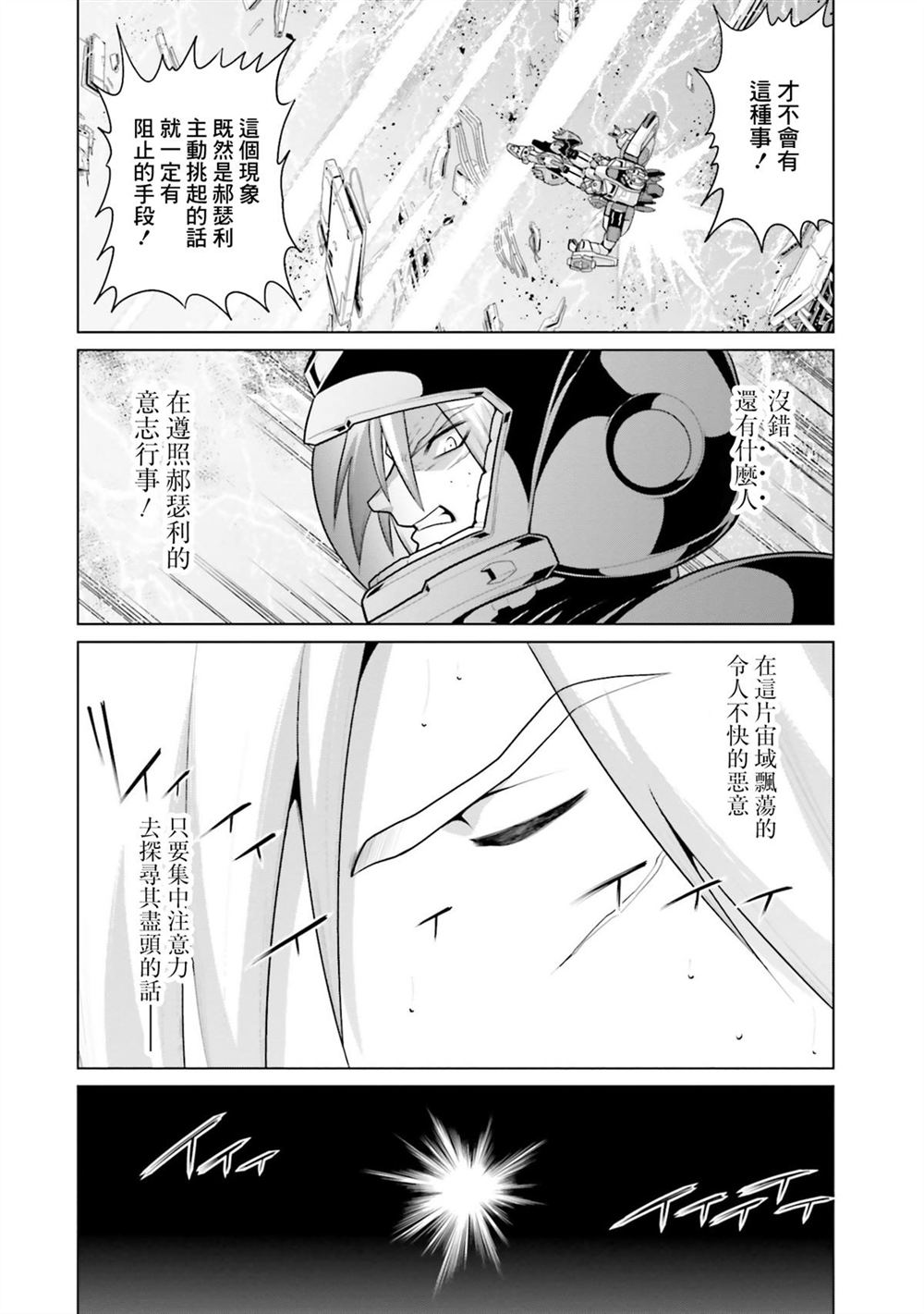 第11卷 第121页