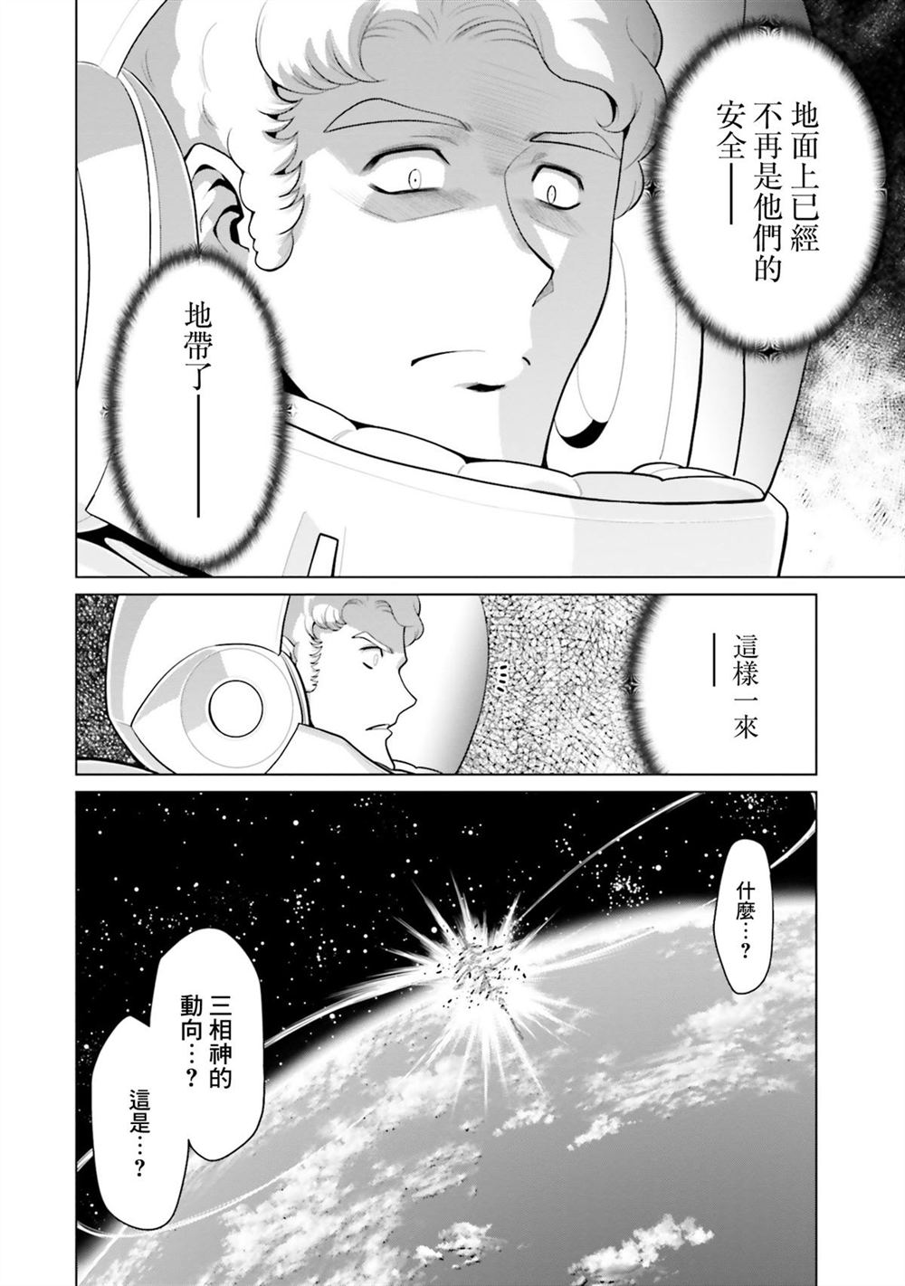 第11卷 第169页