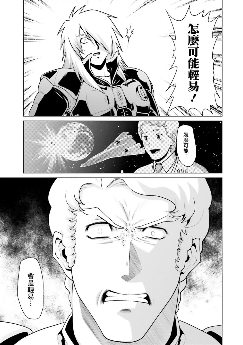 第11卷 第88页